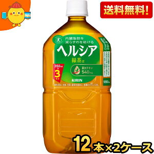 yz L wVAΒ 1.05Lybg{g 24{(12{×2P[X) 1050ml  gNz یpHi 1050ml ԉ胊j[A kC800~Ek400~̕ʓrZ kirin5