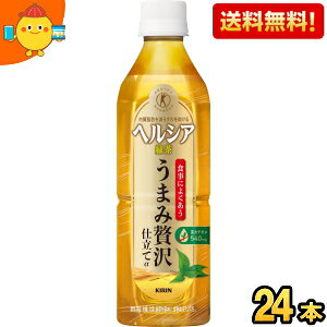 yz L wVAΒ ܂ґd 500mlybg{g 24{ ( gNz یpHi) kC800~Ek400~̕ʓrZ kirin5