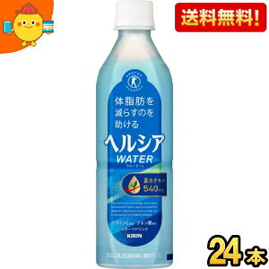 yz L wVAEH[^[ 500mlybg{g 24{  gNz یpHi X|[chN ԉ胊j[A kC800~Ek400~̕ʓrZ kirin5