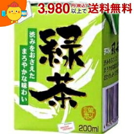 南日本酪農協同(株) デーリィ 緑茶 200ml紙パック 24本入 (常温保存可能)