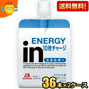 ԌyzXi in[[ GlM[ 180g 72(36×2P[X) (X|[chN EC_[C[[) kC800~Ek400~̕ʓrZ