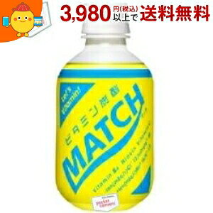 ːHi MATCHi}b`j 270mlybg{g 24{