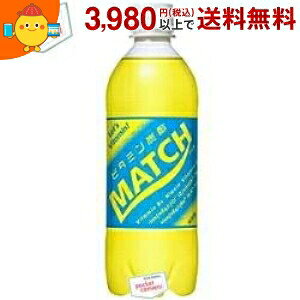 大塚食品 MATCH(マッチ) 500mlペットボトル 24本入