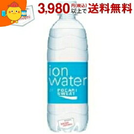 大塚製薬 ポカリスエット イオンウォーター 500mlペットボトル 24本入 (ION WATER ポカリスウェット) (カロリーオフ スポーツドリンク)