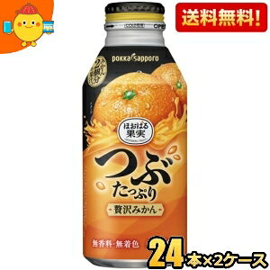 yz|bJTb| ق΂ʎ ԂՂґ݂ 400g{g 48{(24{×2P[X) kC800~Ek400~̕ʓrZ [39Vbv]