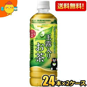 F{镜xwԌxyz|bJTb| ʘI肨 600mlybg{g 48{(24{×2P[X) [Β] kC800~Ek400~̕ʓrZ [39Vbv]