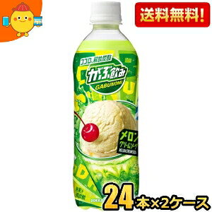 yz|bJTb| Ԉ N[\[_ 500mlybg{g 48{(24{×2P[X) [Y_] kC800~Ek400~̕ʓrZ [39Vbv]