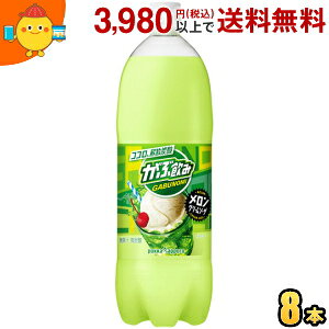 �|�b�J�T�b�|�� ���Ԉ��� �������N���[���\�[�_ 1.5L�y�b�g�{�g�� 8�{�� (�Y�_)