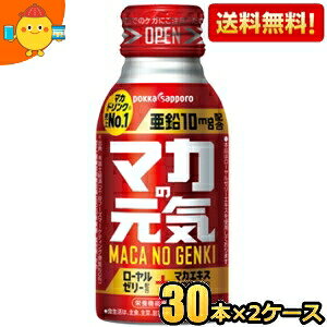 Ԍyz|bJTb| }J̌ChN 100ml{g 60{(30{×2P[X) kC800~Ek400~̕ʓrZ [39Vbv]