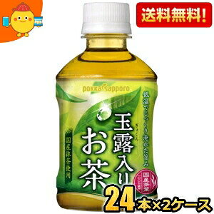 yz|bJTb|yHOT&COLDz ʘI肨 275mlybg{g 48{(24{×2P[X) kC800~Ek400~̕ʓrZ [39Vbv]