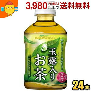 |bJTb|yHOT&COLDz ʘI肨 275mlybg{g 24{ (Β)