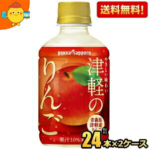 yz|bJTb| Ìŷ 280mlybg{g 48{(24{×2P[X) kC800~Ek400~̕ʓrZ [39Vbv]