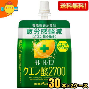 @\\Hiyz|bJTb| L[g NG_2700[[ 165gpE` 60{(30{×2P[X) ([[) kC800~Ek400~̕ʓrZ