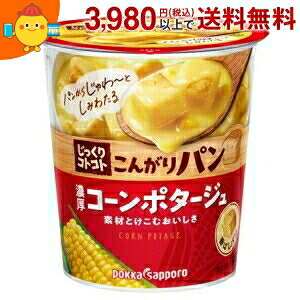 |bJTb| RgRg񂪂p ZR[|^[W 31.7g×6Jbv JbvX[v