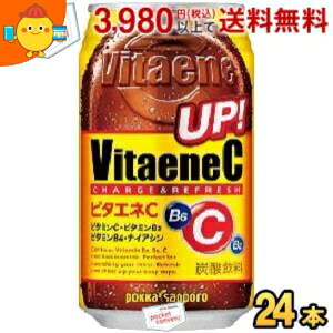 ポッカサッポロ ビタエネC 350ml缶 24本入 (エナジードリンク 炭酸)