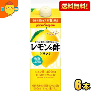 Ԍyz|bJTb| ʏ`𔭍yč̐| 500mlpbN×6{ | ʎ| kC800~Ek400~̕ʓrZ