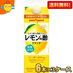 yԌz y3P[Xz |bJTb| ʏ`𔭍yč̐| 500mlpbN 18{(6{×3P[X) | kC800~Ek400~̕ʓrZ [39V