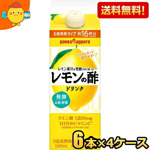 yԌz y4P[Xz |bJTb| ʏ`𔭍yč̐| 500mlpbN 24{(6{×4P[X) | kC800~Ek400~̕ʓrZ [39V