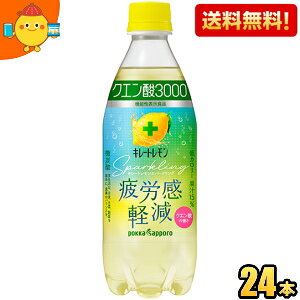 Gg[őSi|Cg5{yz|bJTb| L[gXp[NO NG_3000 500mlybg{g 24{ @\\Hi Jy kC800~Ek400~̕ʓr