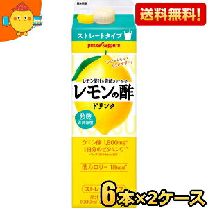 yԌz y2P[XZbgz |bJTb| ʏ`𔭍yč̐|Xg[g 1000mlpbN 12{(6{×2P[X) | kC800~Ek400~̕