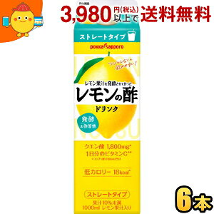 yԌz|bJTb| ʏ`𔭍yč̐|Xg[g 1000mlpbN 6{ (|Xg[g)