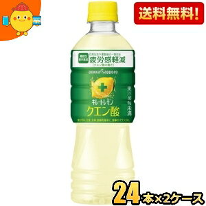 yz|bJTb| L[g NG_ 525mlybg{g 48{(24{×2P[X) @\\Hi NG_̓œ퐶^̈ꎞIȔJy kC800~Ek4