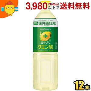 |bJTb| L[g NG_ 900mlybg{g 12{ @\\Hi NG_̓œ퐶^̈ꎞIȔJył