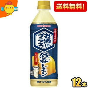 Gg[őSi|Cg5{yz|bJTb| ɃvX ʍ TCR[ 500mlybg{g 12{ Â Y_̊ނ kC800~Ek400