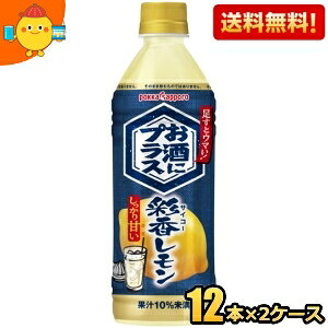 Gg[őSi|Cg5{yz|bJTb| ɃvX ʍ TCR[ 500mlybg{g 24{(12{×2P[X) Â Y_̊ނ kC80