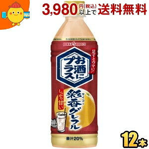 Gg[őSi|Cg5{yԌz|bJTb| ɃvX ʍOt TCR[Ot 500mlybg{g 12{ Â O[vt[c Y_̊