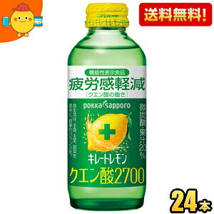 yz|bJTb| L[g NG_2700 155mlr 24{ @\\Hi TEi TEihN T kC800~Ek400~̕ʓrZ [39Vbv]