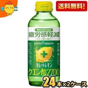 yԌz yz|bJTb| L[g NG_2700 155mlr 48{(24{×2P[X) (@\\Hi) TEi TEihN T kC800~Ek400~̕ʓrZ 