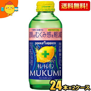 Ԍ yz|bJTb| L[g MUKUMI 155ml r 48{(24{×2P[X) TEi TEihN T kC800~Ek400~̕ʓrZ