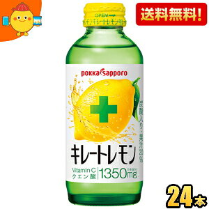 �y���Ԍ�������z �y���������z�|�b�J�T�b�|�� �L���[�g������ 155ml�r 24�{�� �T�E�i �T�E�i�h�����N �T�� ���k�C��800�~�E���k400�~�̕ʓr�������Z [39�V���b�v]