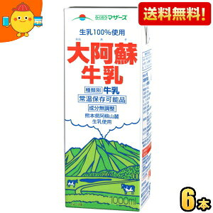 yz炭̂}U[Y 刢h 1LpbN 6{ 퉷ۑ\  ~N 1000ml pbN kC800~Ek400~̕ʓrZ [39Vbv]