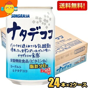 yzTKA i^fRR 280g 48{(24{×2P[X) [Og b[ h{@\Hi _ kC800~Ek400~̕ʓrZ [39Vbv]