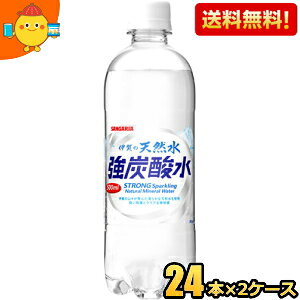 yzyY_[U5.0GVz TKA ɉ̓VR Y_ 500mlybg{g 48{(24{×2P[X) kC800~Ek400~̕ʓrZ [39Vbv]