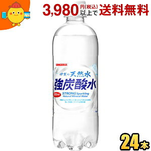yY_[U5.0GVzTKA ɉ̓VR Y_ 500mlybg{g 24{ (STRONG Sparkling) VRgpŋY_
