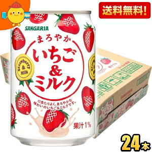 yzTKA ܂₩~N 275g 24{ (݂邭 ~N) kC800~Ek400~̕ʓrZ [39Vbv]