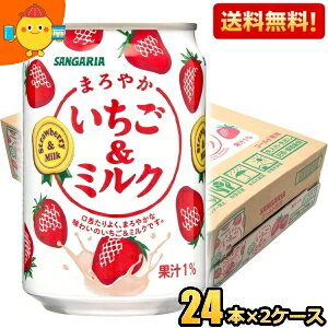 yzTKA ܂₩~N 275g 48{(24{×2P[X) (݂邭 ~N) kC800~Ek400~̕ʓrZ [39Vbv]