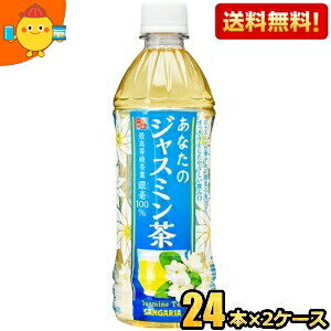 yzTKA x Ȃ̃WX~ 500mlybg{g 48{ (24{×2P[X) WX~eB[ kC800~Ek400~̕ʓrZ [39Vbv]