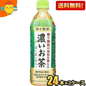 yzy@\\HizTKA }CT| Z 500mlybg{g 48{(24{×2P[X) b̋z} Β kC800~Ek400~̕ʓrZ [39Vbv]