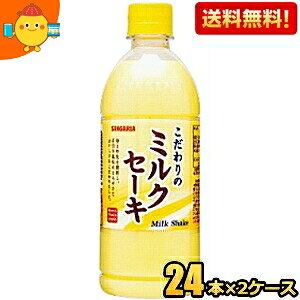 yzTKA ̃~NZ[L 500mlybg{g 48{(24{×2P[X) kC800~Ek400~̕ʓrZ [39Vbv]