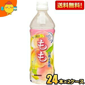 yzTKA Ƃ 500mlybg{g 48{(24{×2P[X) s[`  W[X kC800~Ek400~̕ʓrZ [39Vbv]