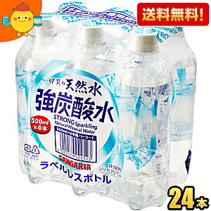 yzyxXzTKA ɉ̓VR Y_ xX 500mlybg{g 24{(6{pbN×4) VRgpŋY_ kC800~Ek400~̕ʓrZ [39Vbv]