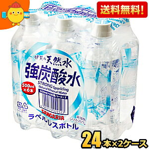 yzyxXzTKA ɉ̓VR Y_ xX 500mlybg{g 48{[24{(6{pbN×4)×2P[X] VRgpŋY_ kC800~Ek400~̕ʓrZ 