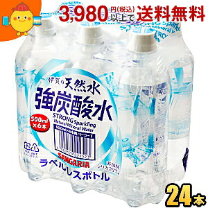 yxXzTKA ɉ̓VR Y_ xX 500mlybg{g 24{(6{pbN×4) VRgpŋY_