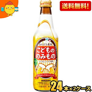 yzTKA ǂ݂̂̂ 335mlr 48{(24{×2P[X) mAR[ p[eB[hN nEB NX}X V[̂悤ȒY_ ڂ̓r[̂悤ȒY