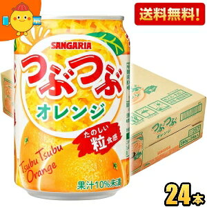 yzTKA ԂԃIW 280g 24{ kC800~Ek400~̕ʓrZ [39Vbv]