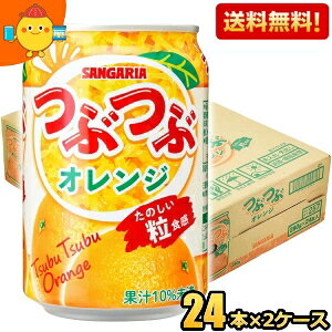 yzTKA ԂԃIW 280g 48{(24{×2P[X) kC800~Ek400~̕ʓrZ [39Vbv]